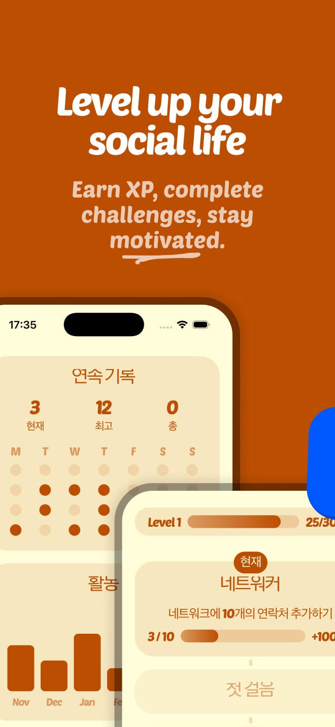 InRealLife.Club app screenshot 6