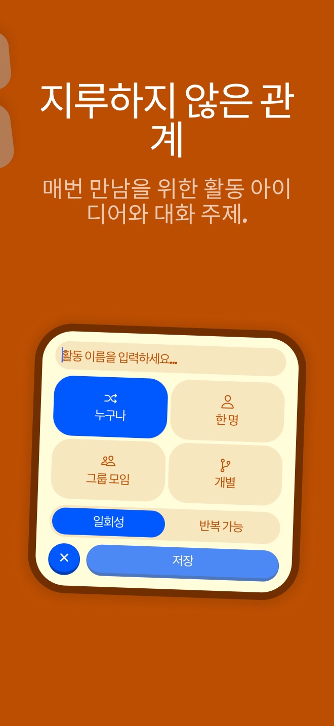 InRealLife.Club app screenshot 4