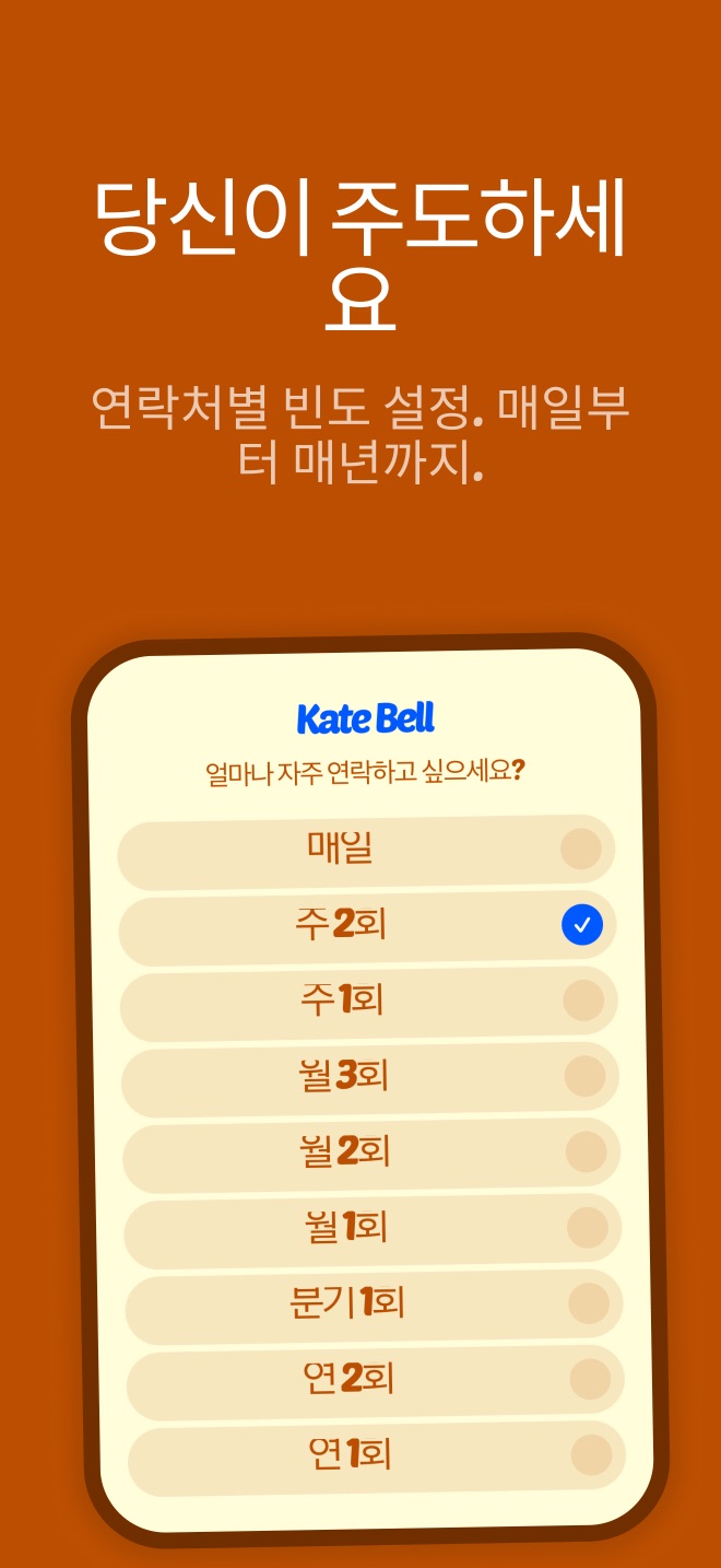 InRealLife.Club app screenshot 5