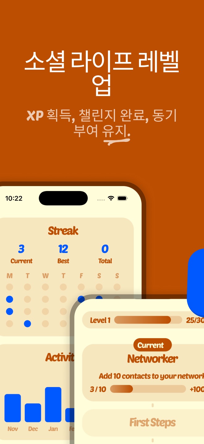 InRealLife.Club app screenshot 6