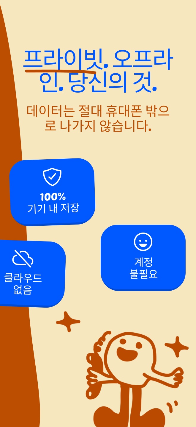 InRealLife.Club app screenshot 7