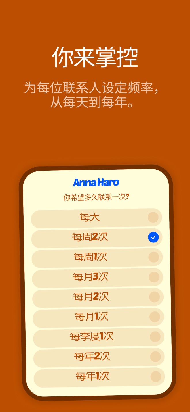 InRealLife.Club应用截图5