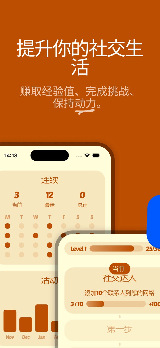 InRealLife.Club应用截图6